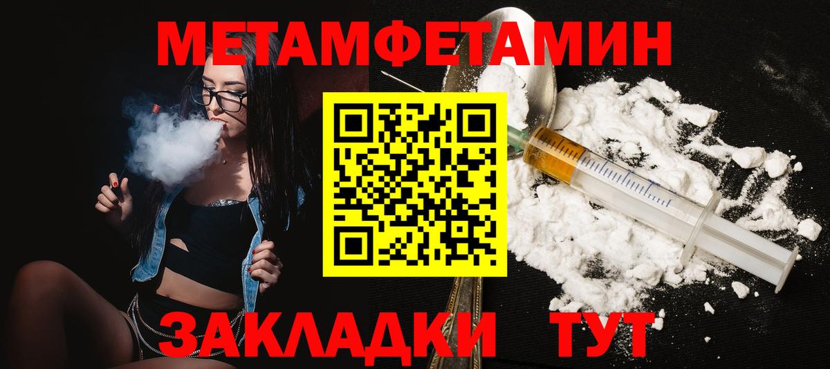 АМФЕТАМИН  Вход с VPN  Сыктывкар  АМФ Розовый 