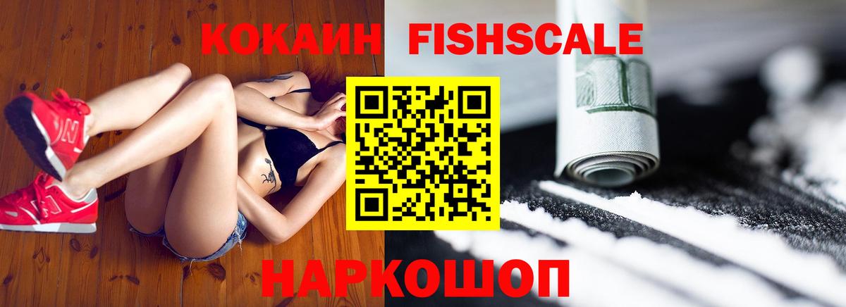 Кокаин Боливия  Вход с VPN  COCAIN Перу  Сыктывкар 