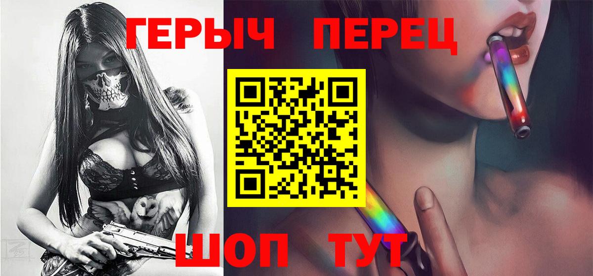 Героин VHQ Сыктывкар