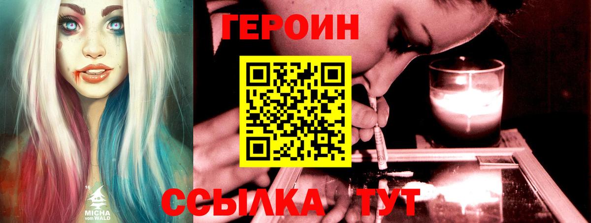Сыктывкар  ГЕРОИН Афган  Вход с VPN 