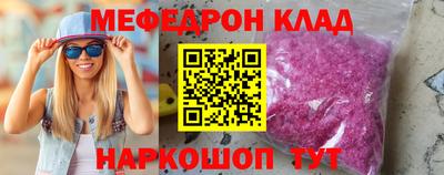 тгк Новозыбков