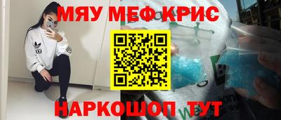 тгк Новозыбков