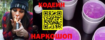 амфетамин Новокубанск