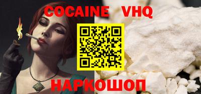 тгк Новозыбков