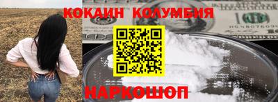 кокаин VHQ Новодвинск