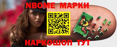 тгк Новозыбков