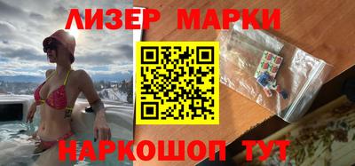 амфетамин Новокубанск