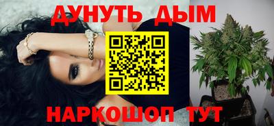 амфетамин Новокубанск