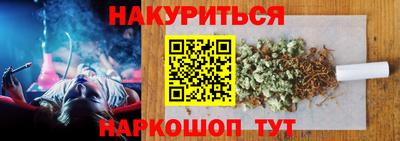 кокаин VHQ Новодвинск