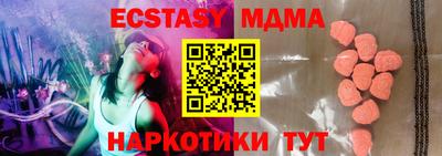 тгк Новозыбков
