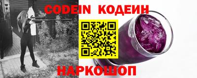 кокаин VHQ Новодвинск