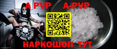 амфетамин Новокубанск