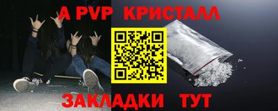 кокаин VHQ Новодвинск