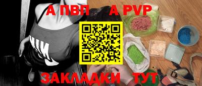 амфетамин Новокубанск