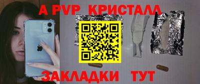 амфетамин Новокубанск