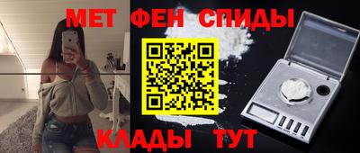 тгк Новозыбков
