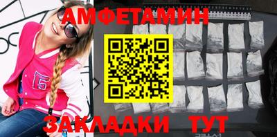 тгк Новозыбков