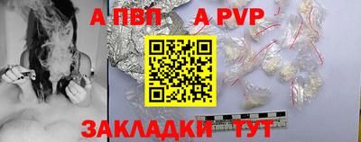 амфетамин Новокубанск