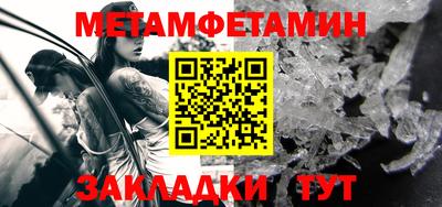 тгк Новозыбков