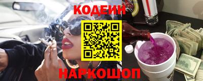 тгк Новозыбков
