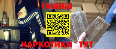 кокаин VHQ Новодвинск