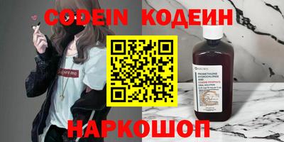 амфетамин Новокубанск