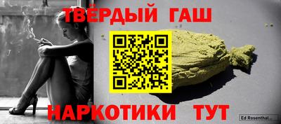 амфетамин Новокубанск