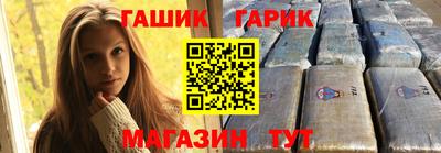 амфетамин Новокубанск