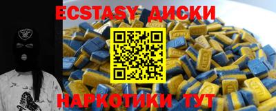 кокаин VHQ Новодвинск