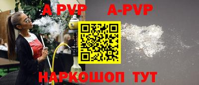 кокаин VHQ Новодвинск