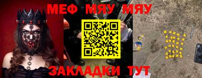 тгк Новозыбков