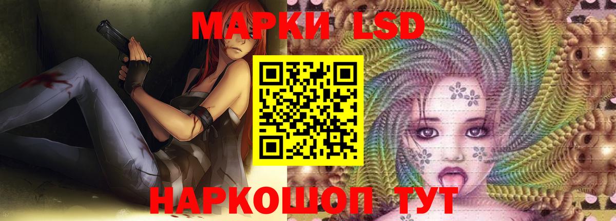 LSD-25 экстази ecstasy  Вход с VPN  Сыктывкар  Лсд 25 экстази  LSD-25 экстази кислота 