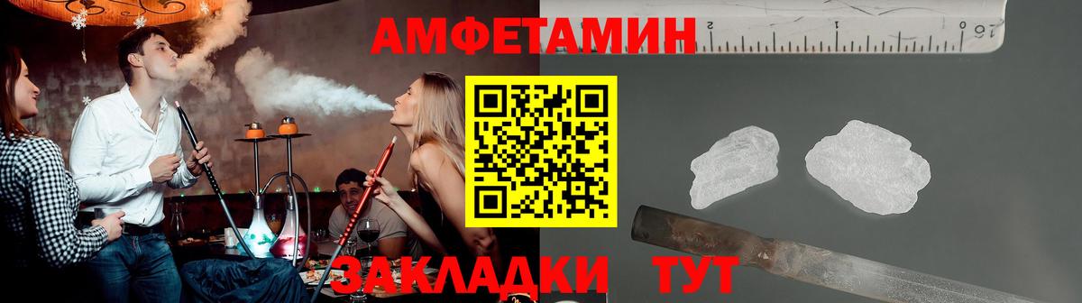 Первитин витя Сыктывкар