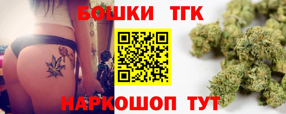 Сыктывкар  Конопля гибрид  Бошки марихуана марихуана  Марихуана план  Вход с VPN 
